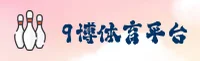 9博体育(JIUBO)官网 · 专业赛事 · A8C3